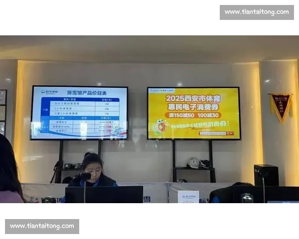 打造一站式体育赛事聚合服务平台新生态引领行业创新发展新格局化 - 副本 - 副本 打造一站式体育赛事聚合服务平台新生态引领行业创新发展新格局化 - 副本 - 副本