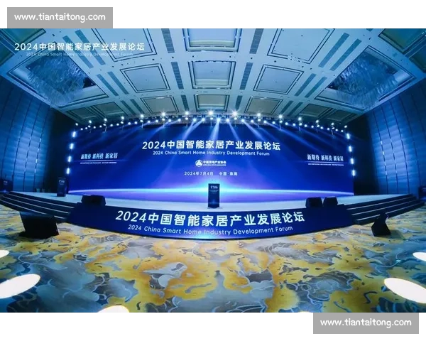 构建以数据支持决策为核心的智能管理新范式推动企业高质量发展战略