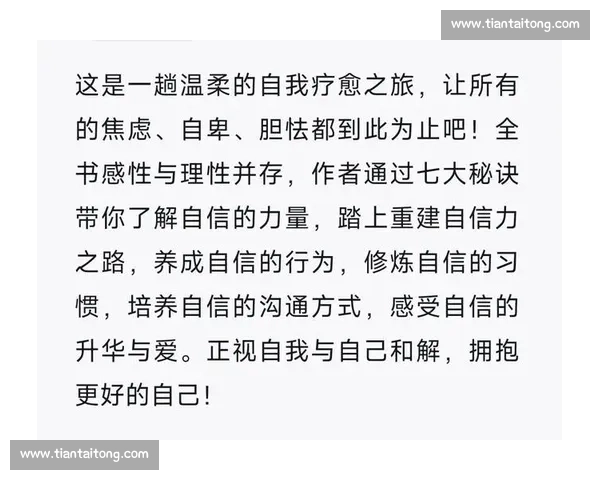 沉浸式冥想音频带你开启深度放松与内在觉醒之旅静心疗愈白噪声陪伴