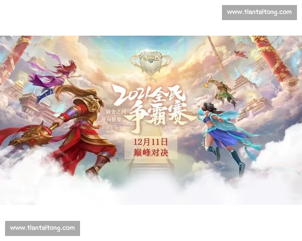 激情赛场风云再起全民共赴巅峰对决之夜荣耀与梦想交织的热血盛典