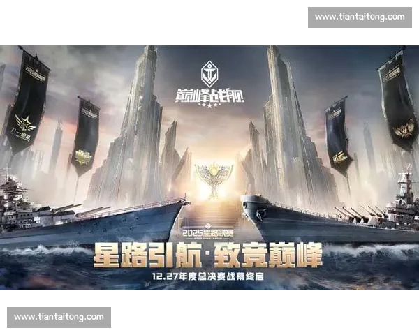 焦点对决引爆赛场激情谁能问鼎巅峰荣耀之战年度巅峰强者争锋再临