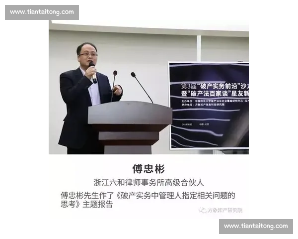 篮球技术统计分析与战术应用的深度探讨与数据驱动决策的实践价值