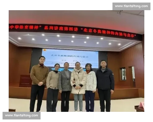 聚焦亚运会备战统筹推进竞技水平提升与综合保障建设高质量发展路径 - 副本 (2)